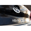 Rear Assist - Retrocamera - Retrofit kit - VW ID3 E11